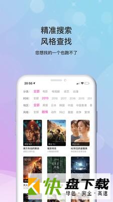 小小影视大全app下载