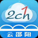 云邵阳安卓版 v2.2.0