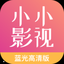 小小影视视频聚合平台大全安卓版v1.8.9