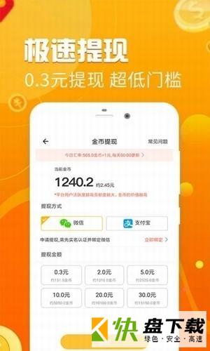 个人物联网赚钱app