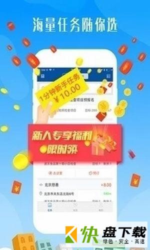 个人物联网赚钱app