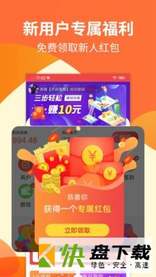 个人物联网赚钱app
