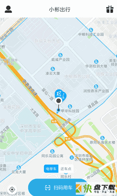 小彬出行最新版.小彬出行官网版.小彬出行安卓版