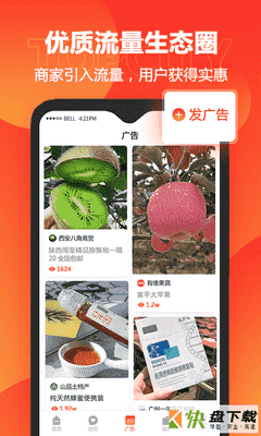 尚城手机赚钱软件安卓版下载 v1.14中文版