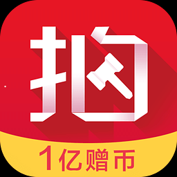 天天竞拍app