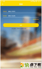 咪熊共享APP下载