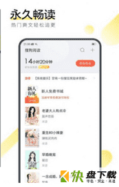 雾岛小说手机阅读app安卓版下载 v1.44免费版