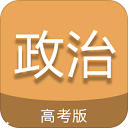 政治学习软件新华思政安卓版下载 v1.1中文版