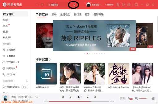 网易云音乐听歌识曲功能在哪里查看？