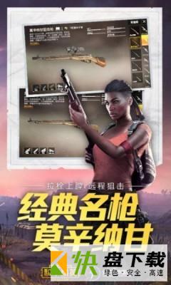 游戏语音包