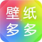 手机桌面壁纸多安卓版下载 v3.3中文版