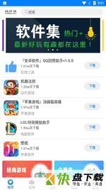 Hs团队软件库安资源分享平台卓版下载 v1.0绿色版