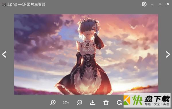 CP图片查看器下载 v1.0免费版