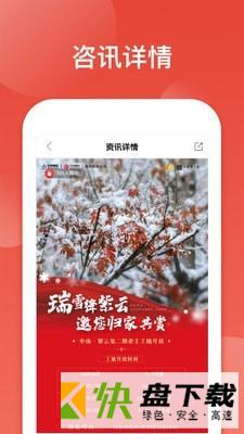 鹿友家