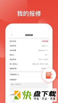 鹿友家