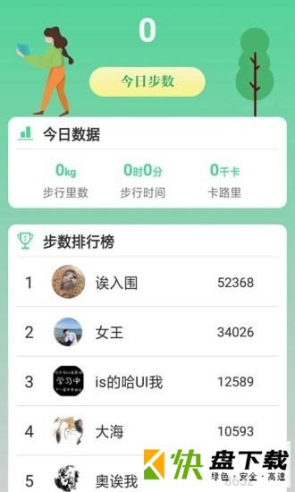 步多多APP下载