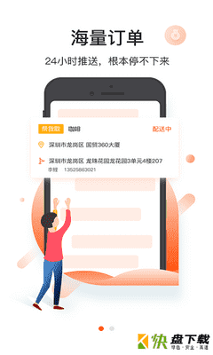 易服务