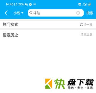 趣阁阅读器APP下载