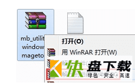 技嘉主板U盘驱动写入软件  v1.0.0.26