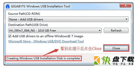 Windows USB Installation Tool