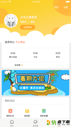 工汇乐
