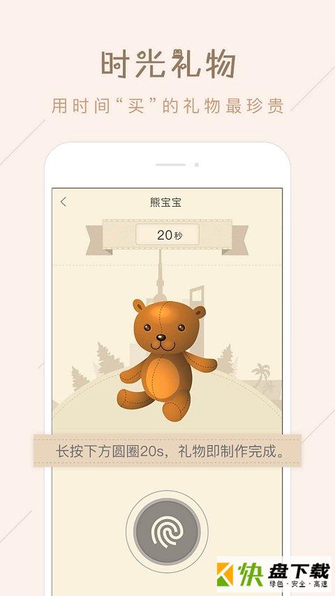 柏拉图安卓版 v2.2.5 最新版