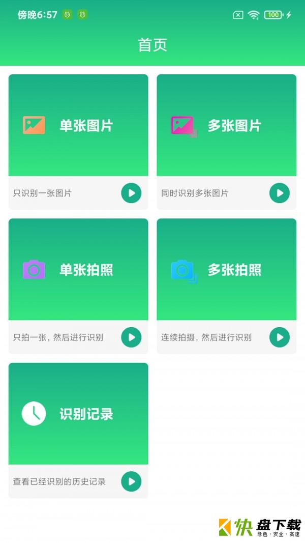 实用工具