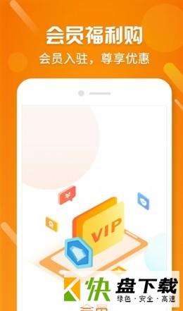 惠友乐选手机APP下载 v1.0.27