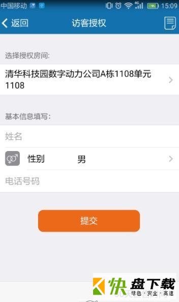 酷开app下载