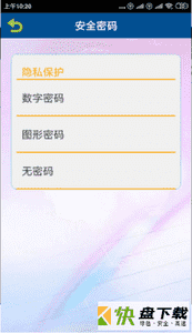 个人日记app下载