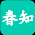 春知APP下载