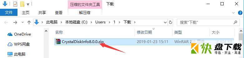 硬盘健康监控参数读取软件 v8.10.0免费版