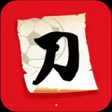 小刀汇app