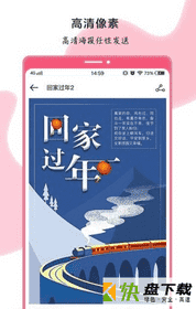 趣卡秀手机APP下载 v1.0.1