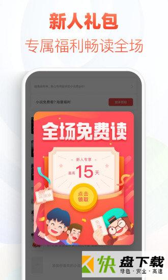 热点赚赚app下载