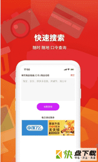 旺小赚APP下载