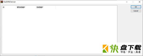FastVNC下载