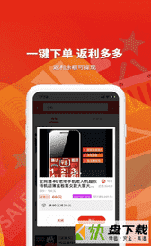 旺小赚手机商城安卓版下载 v0.1中文版