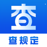 查规定安卓版下载 v1.0中文版