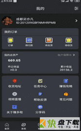 赚哆啦APP下载