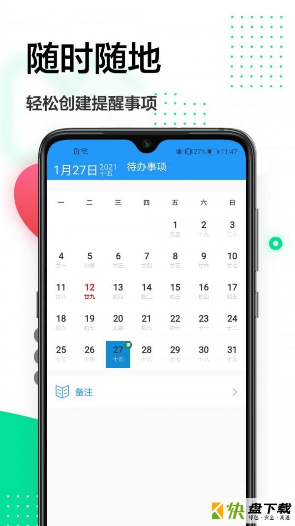 跃美证件照秒拍APP下载