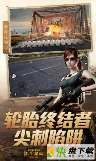 浩越画质助手