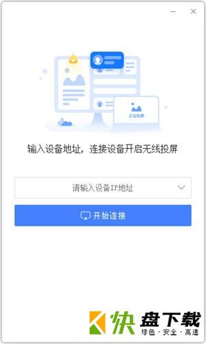 PairContent下载