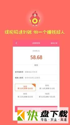 兼职探探APP下载