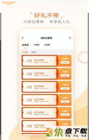 人人呱安卓版下载 v1.0中文版