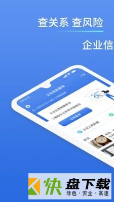 天服财税APP下载