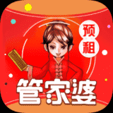 活动场地预租软件(管家婆预租) v1.2.5 安卓版