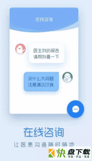 短视频健康养生软件搜个医生 v1.04 安卓版