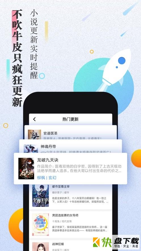 思思阅读APP