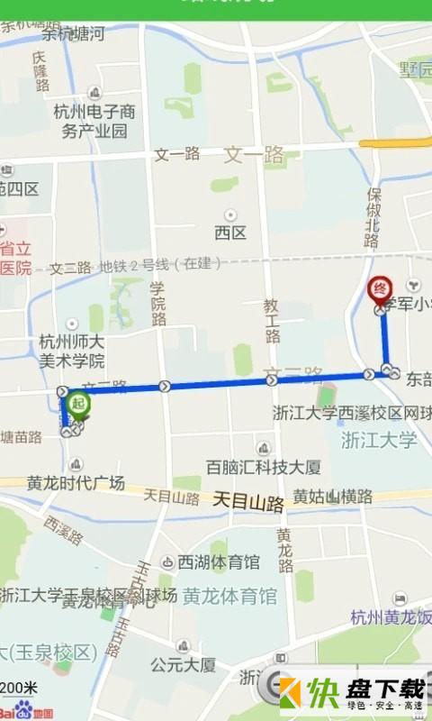 小绿单车APP